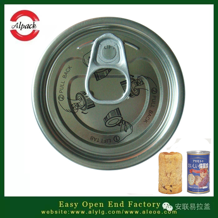 易開(kāi)蓋面包罐頭