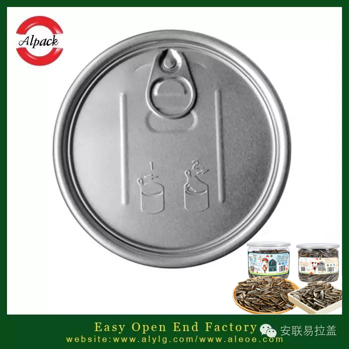 易拉蓋與易拉罐包裝產(chǎn)品的優(yōu)點