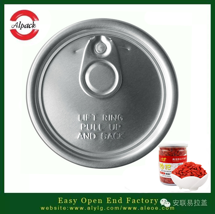 易拉蓋罐裝枸杞的營(yíng)養(yǎng)成分和功效