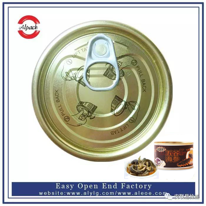 易開(kāi)蓋罐裝海參的營(yíng)養(yǎng)