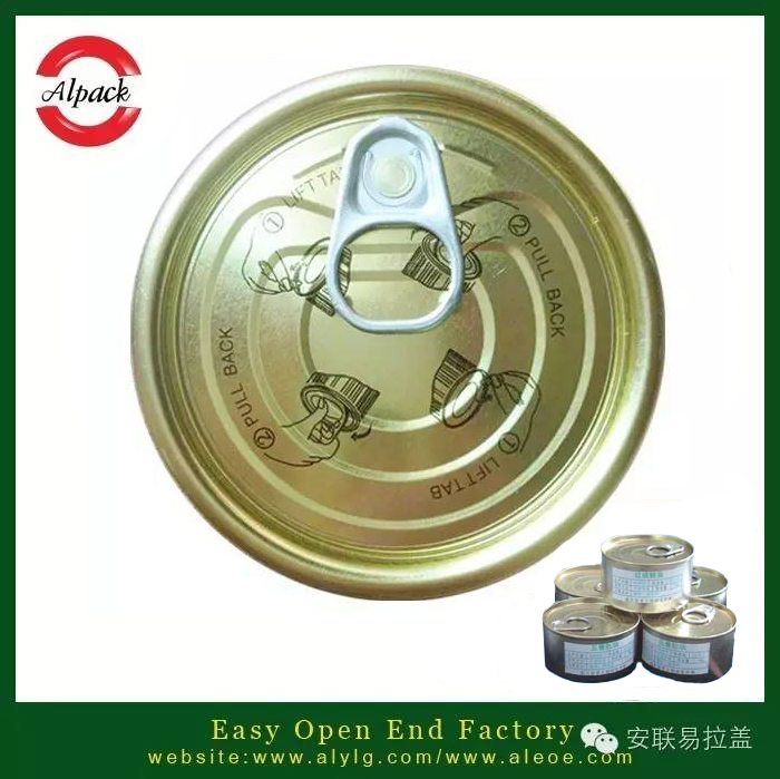 易開(kāi)蓋罐裝太空食品