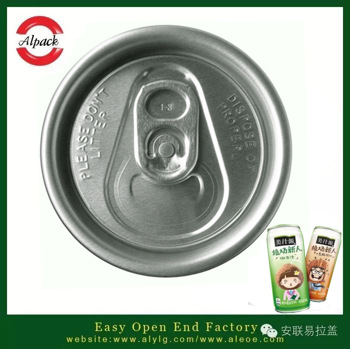 關(guān)于植物提取物功能飲料開(kāi)發(fā)的注意事項(xiàng)（二）