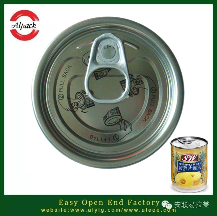 金屬易開(kāi)蓋的一體式透視罐