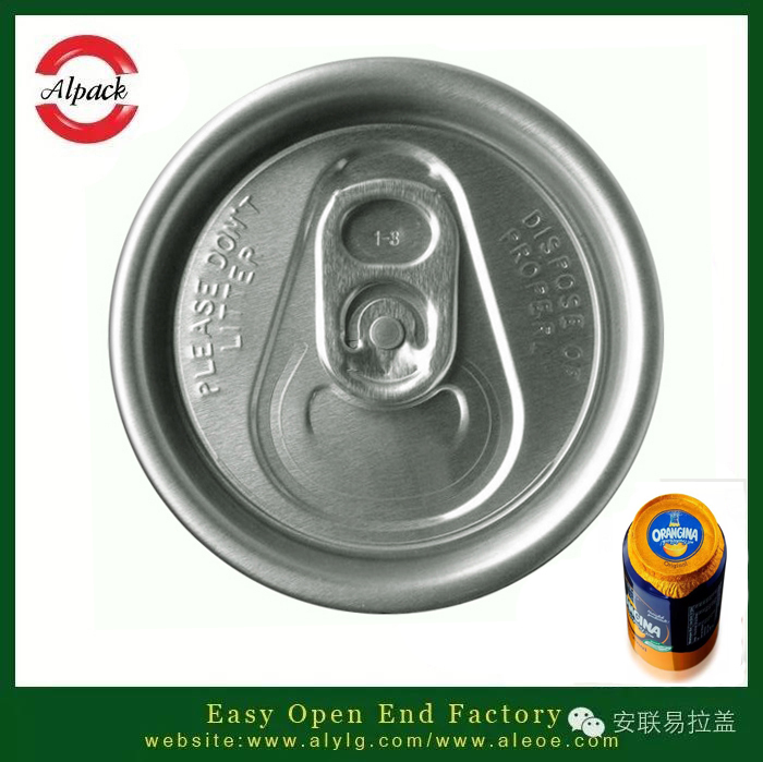 飲料易拉蓋拉環(huán)的分類