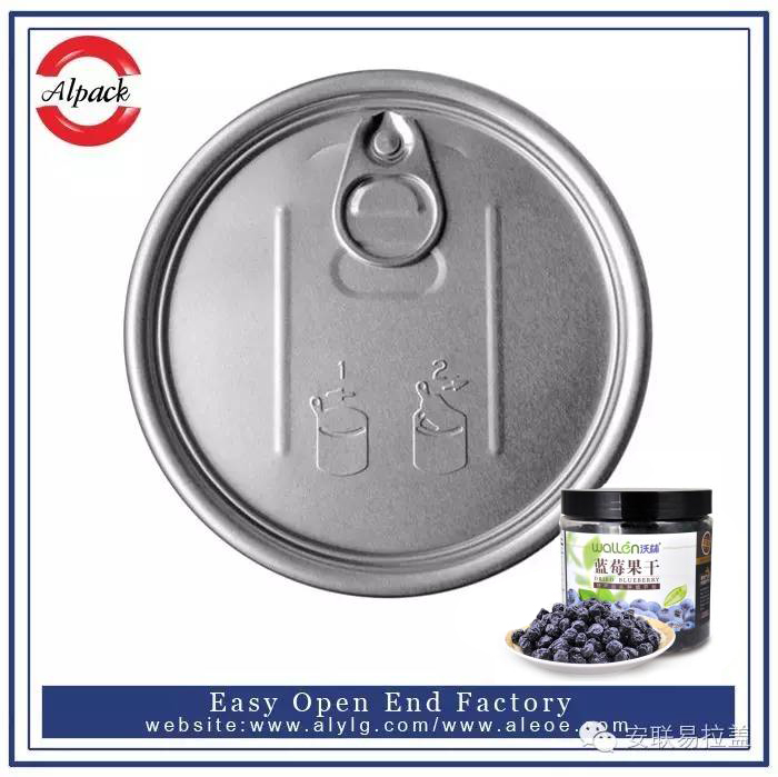 如何辨別真假易開蓋罐裝藍(lán)莓干
