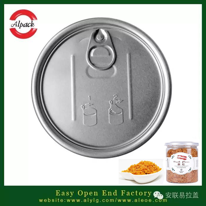 易開蓋罐裝肉松