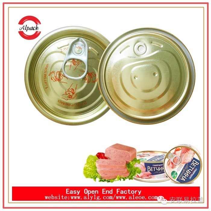 易開(kāi)蓋午餐肉罐頭