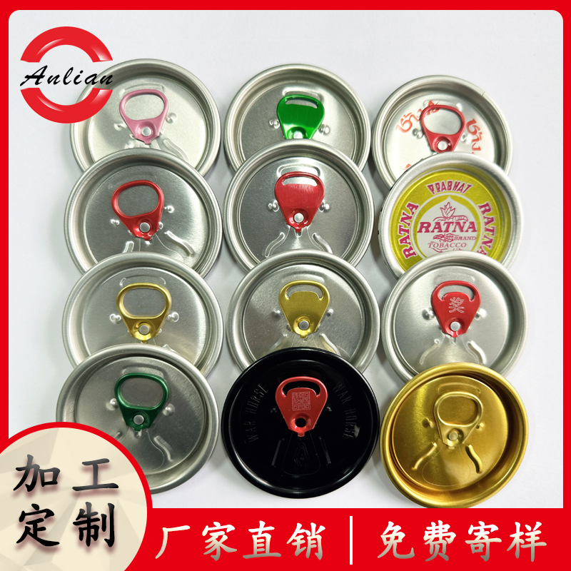 國際局勢波動下的易拉蓋產(chǎn)業(yè)：挑戰(zhàn)與轉(zhuǎn)型之路